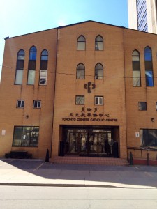Toronto Chinese Catholic Centre (present)